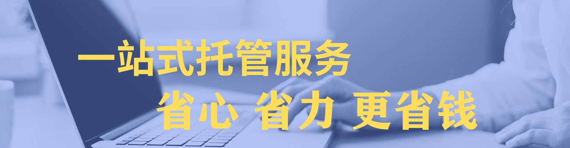 内丘百度竞价代理